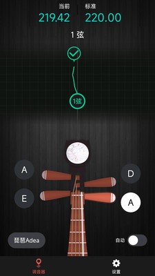 琵琶调音神器app