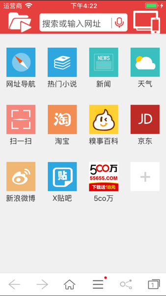 艾客思浏览器