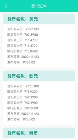 精灵工具箱