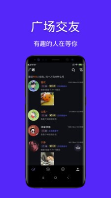 WeSee同屏看电影app