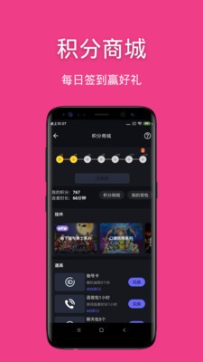 WeSee同屏看电影app