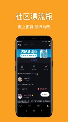 WeSee同屏看电影app
