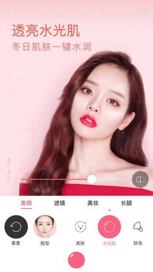 布丁相机(Selfiee)