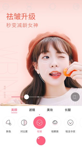 布丁相机(Selfiee)