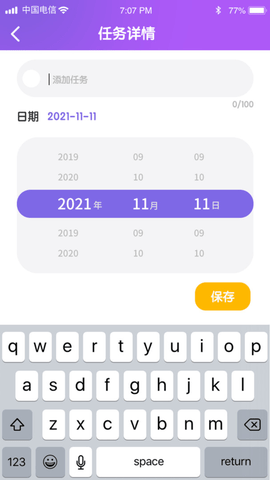 畅看短视频