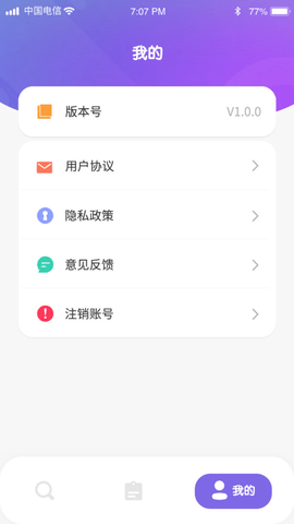 畅看短视频