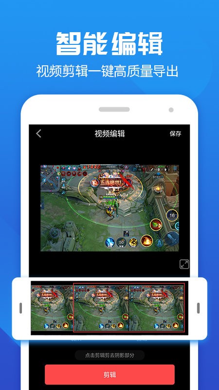 莫寒录屏大师app
