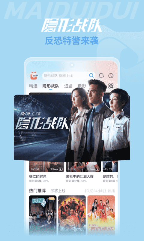 埋堆堆免费版