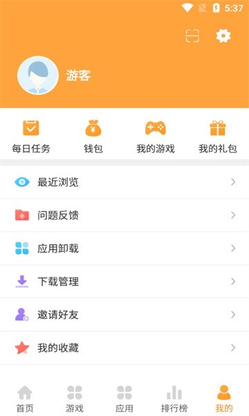 快用手游盒