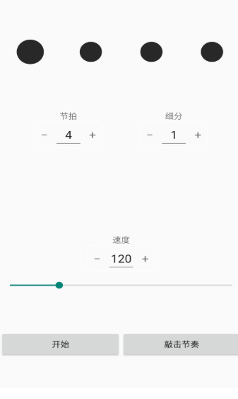 妙音调音器