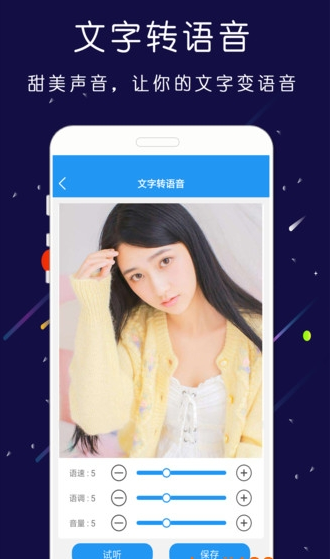 万能音乐剪辑器