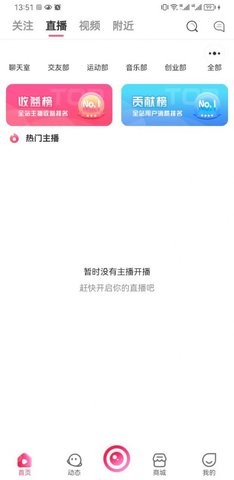 翔鑫短视频