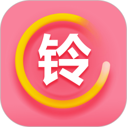 铃声秀秀app免费版