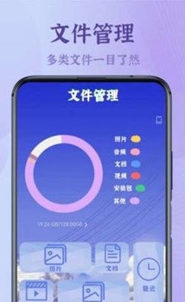 录屏大能app