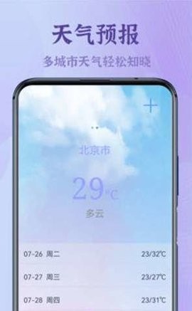 录屏大能app