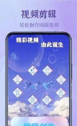 录屏大能app
