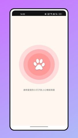 仓鼠翻译器