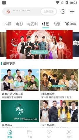 欧乐影院app