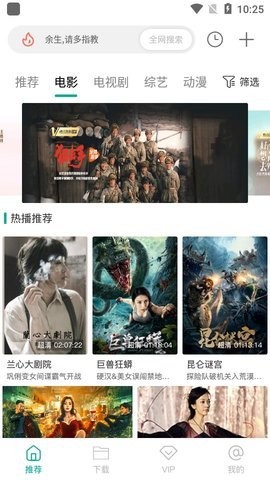 欧乐影院app