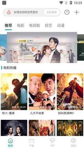 欧乐影院app
