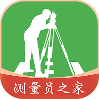 测量员(Surveyor)