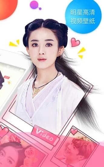 魔秀壁纸