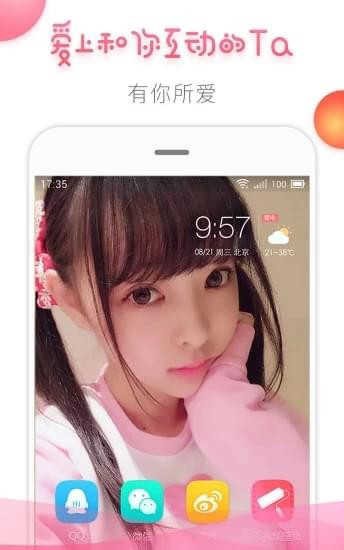 魔秀壁纸