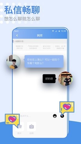 小蓝同志