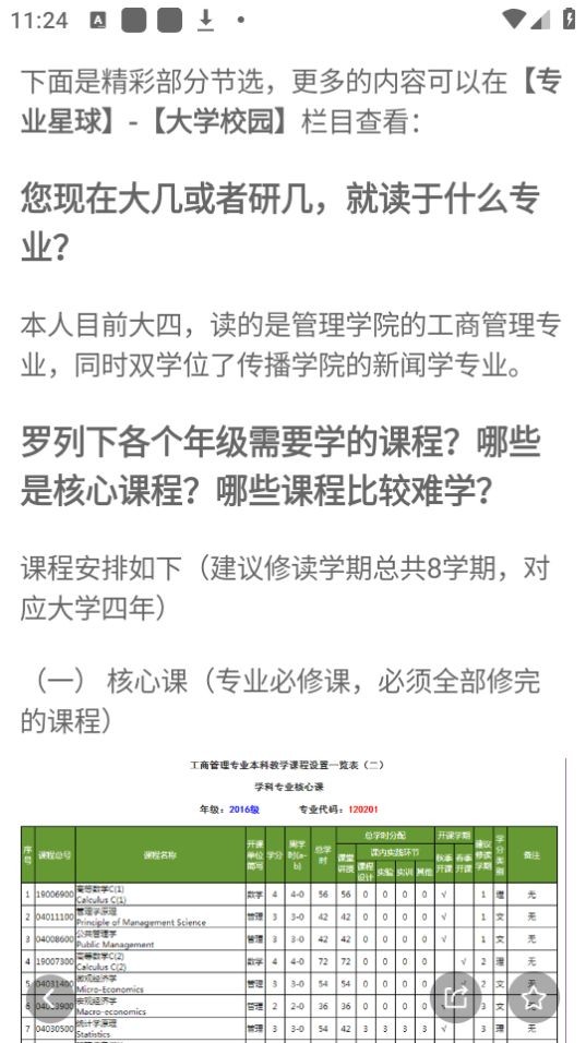 2023高考倒计时日历