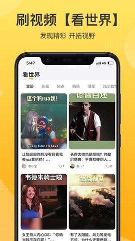 羊驼英语app