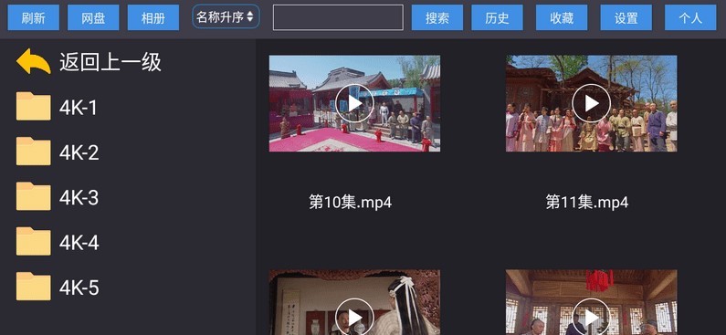 蜗牛云盘
