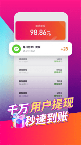 喜鹊短视频