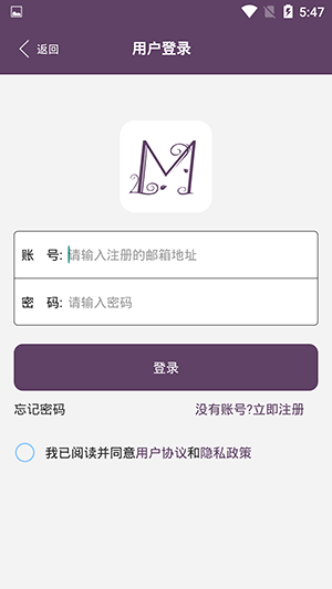 亚利美妆app