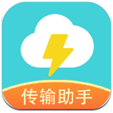 闪传