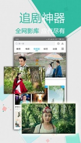 易优影院