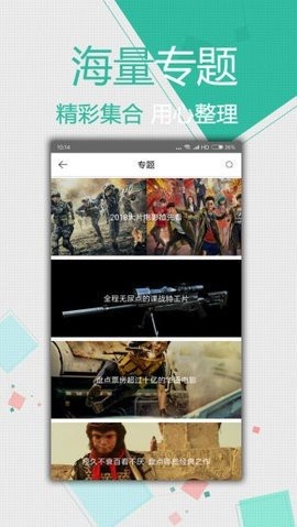易优影院