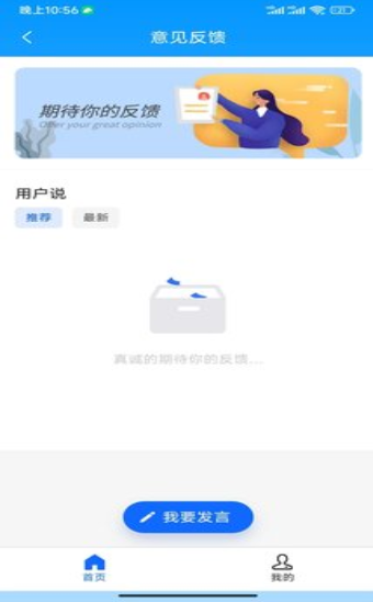 分身空间
