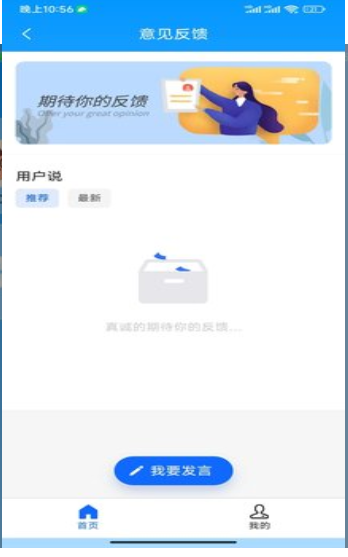 分身空间
