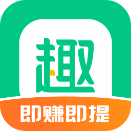 趣头条app领红包