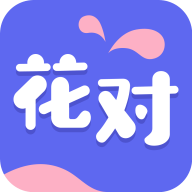 花对app