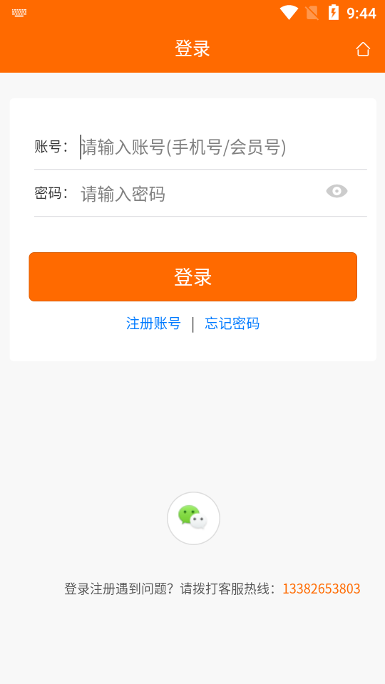 徐州征婚网