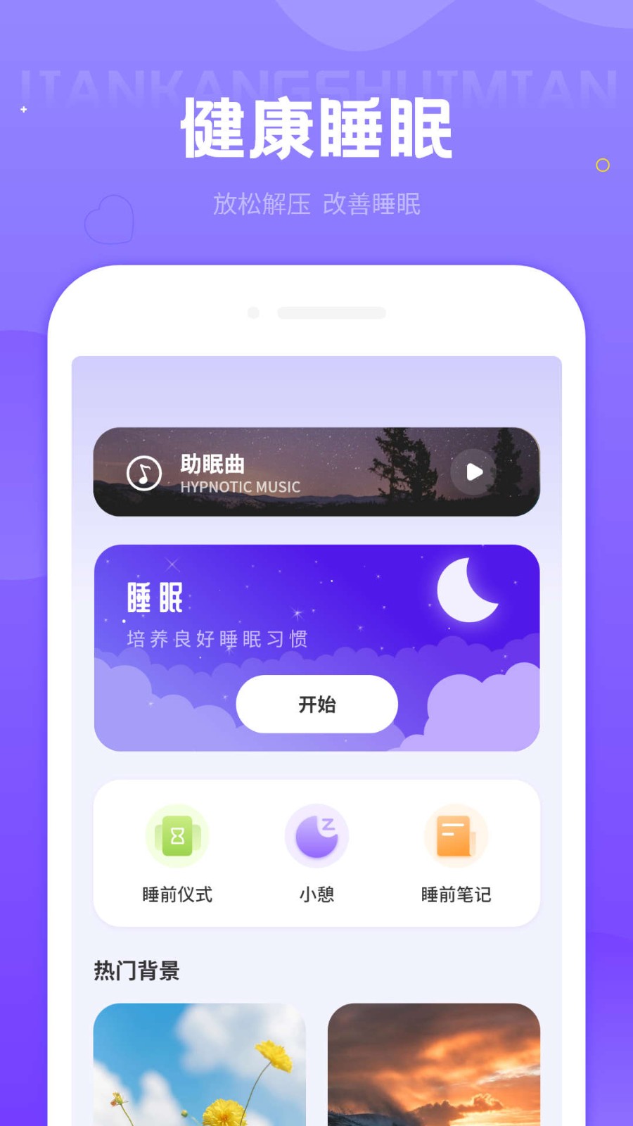 投屏播放器助手