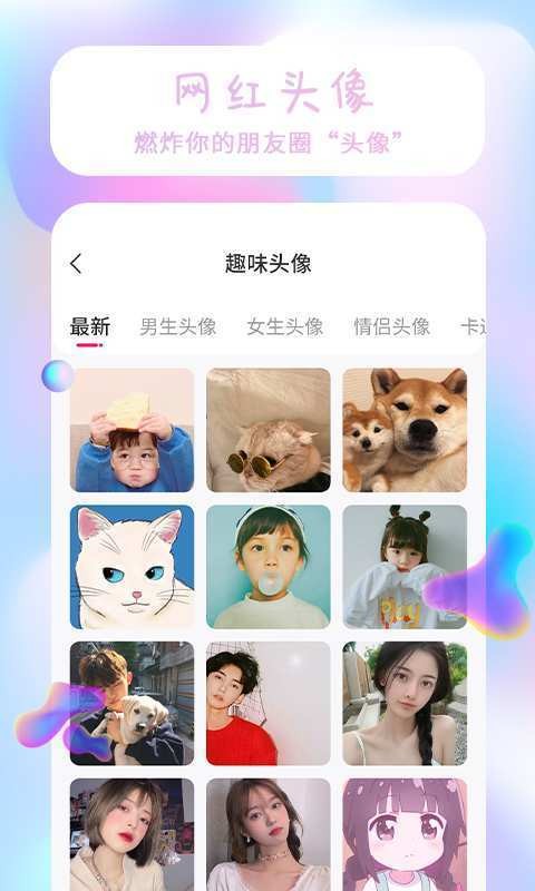 魔发精灵壁纸