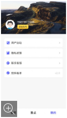 手机3d街景卫星地图