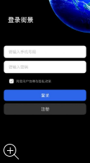 手机3d街景卫星地图