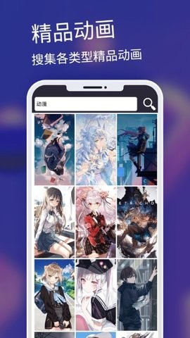 手机高清壁纸免费app