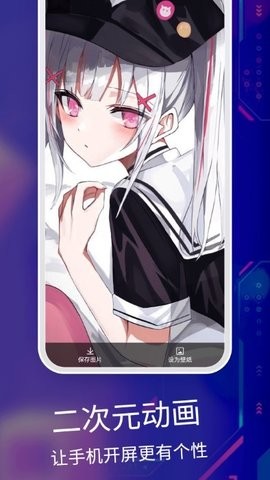 手机高清壁纸免费app