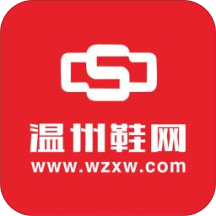 温州国际鞋城app