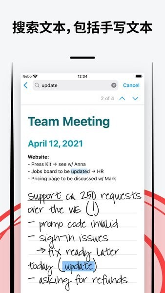 nebo for huawei(Nebo)