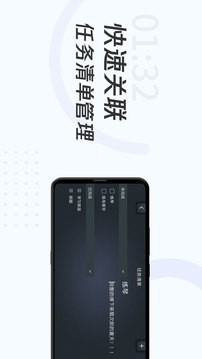 学习计时器